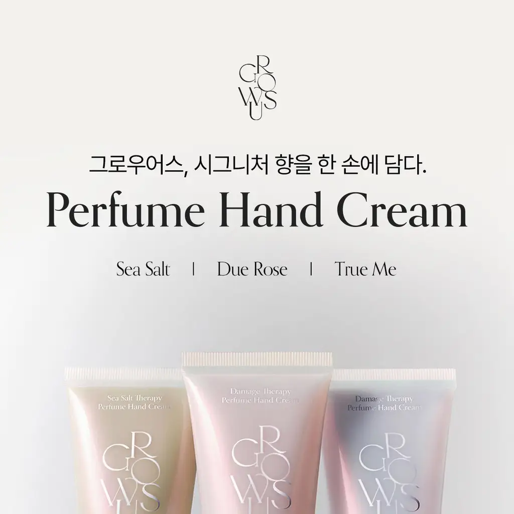 [리뉴얼/향지속력UP] 그로우어스 퍼퓸 핸드크림 50ml 상세페이지 4
